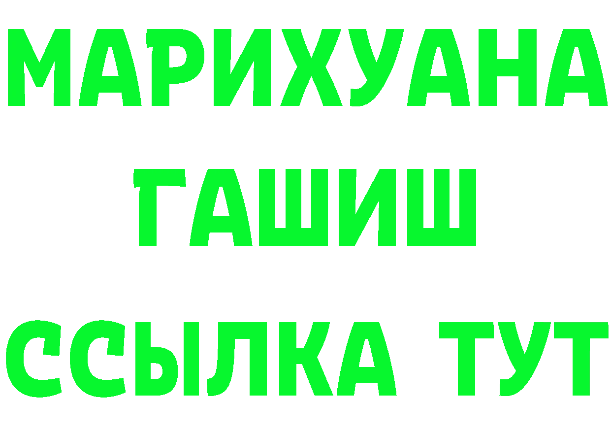 Магазин наркотиков это формула Калязин